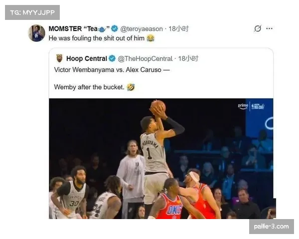 亚历山大空砍33+3+8，雷霆不敌马刺遭遇客场失利